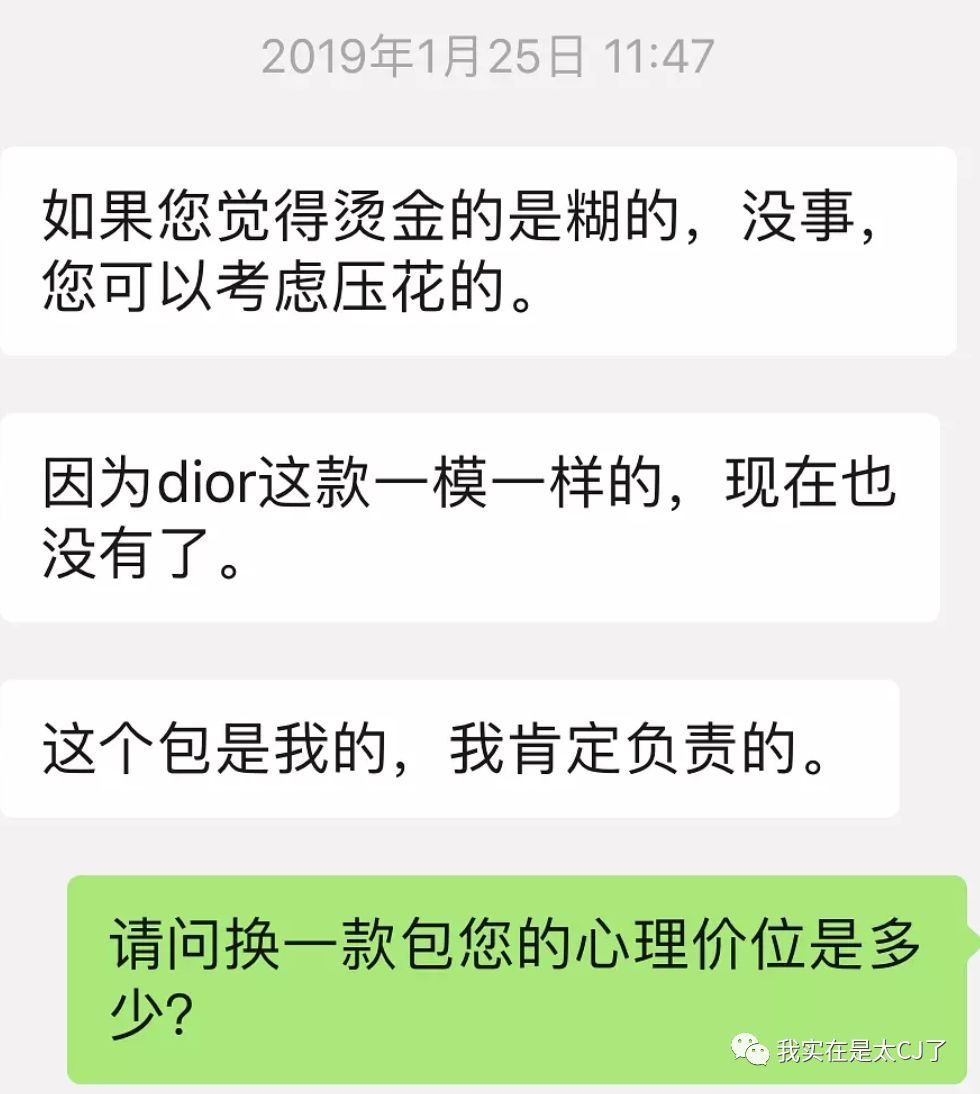 朋友送的假包不喜欢怎么办,别人送假包要怎么说不喜欢呢