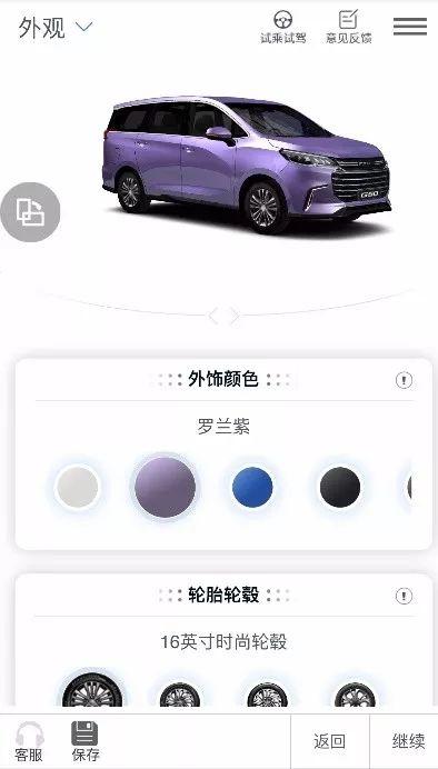 上汽大通maxusg50试驾,上汽大通g50试驾对比广汽传祺gm6