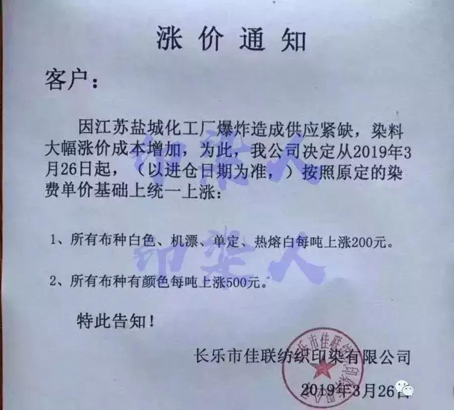 江苏化工停产,江苏化工厂突发事故