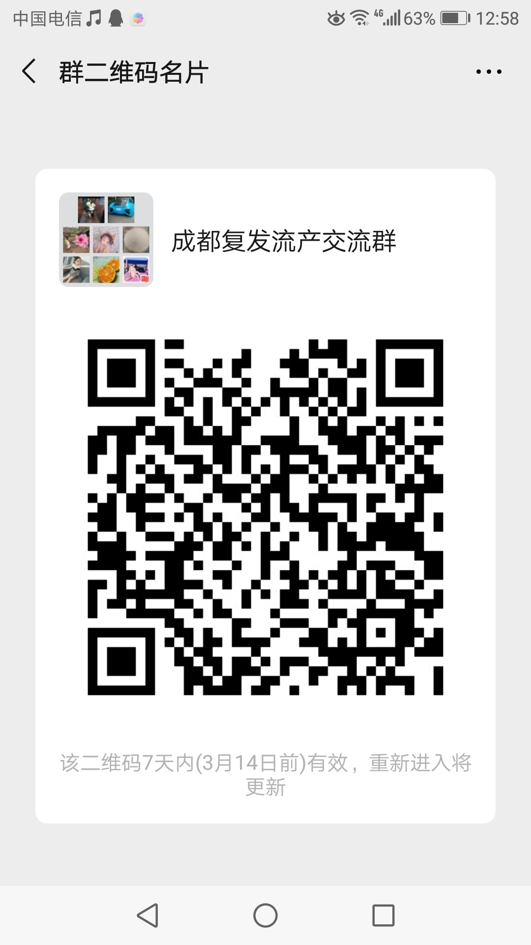 两次胎停育一次生化什么原因,2次胎停育令人唏嘘