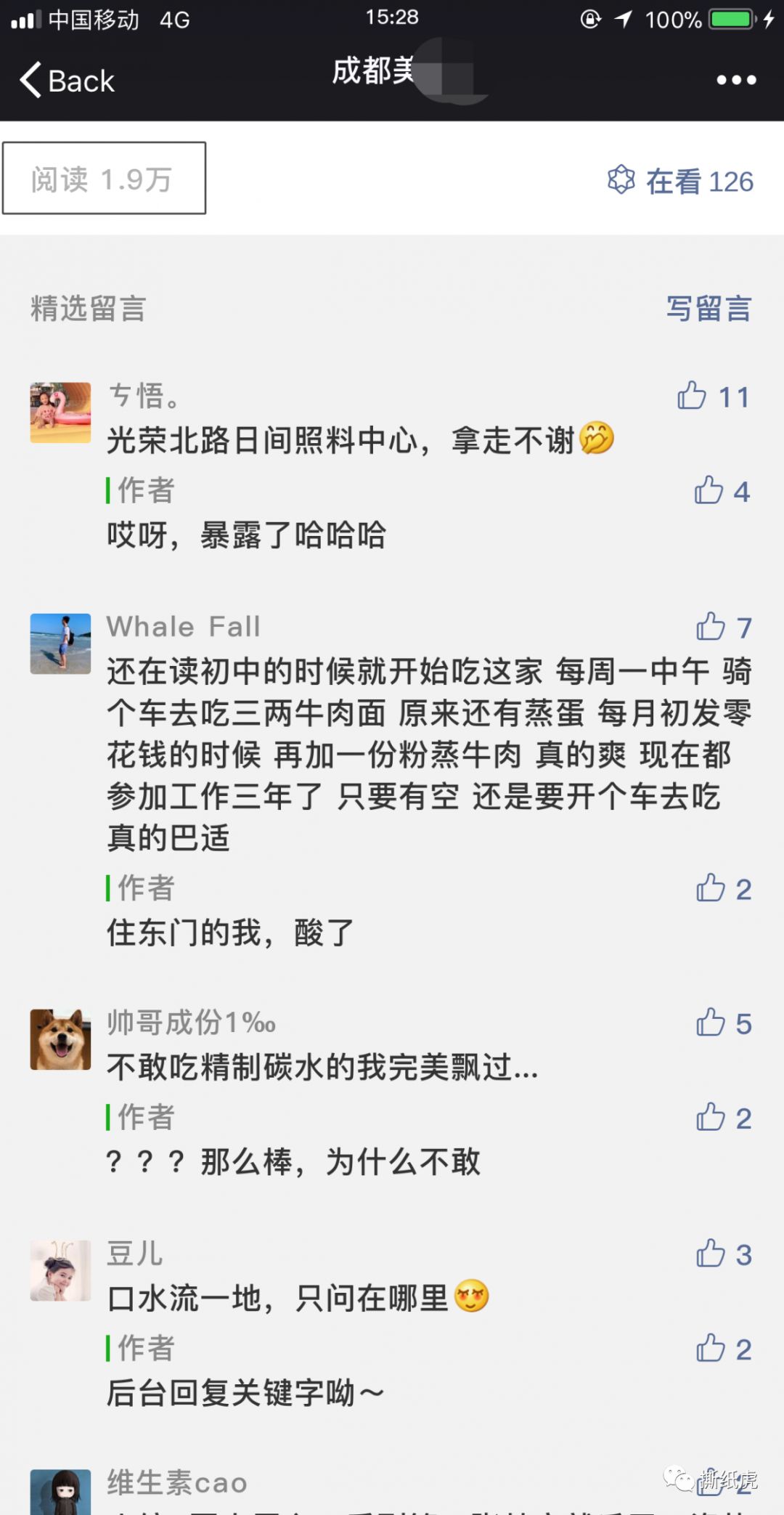 营销大赛可口可乐,可口可乐成功的营销