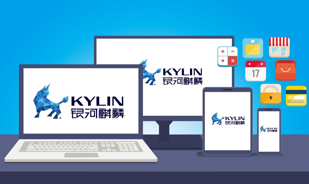 国产系统银河麒麟测试报告,国产银河麒麟系统哪个版本好