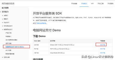支付宝怎么创建桌面快捷支付,支付宝如何创建应用
