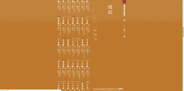 这12个网站，怎么可以这么好看