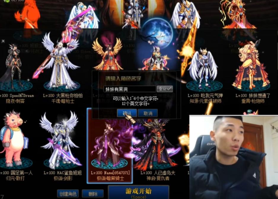 dnf名字符号怎么设计,dnf名字符号怎么用