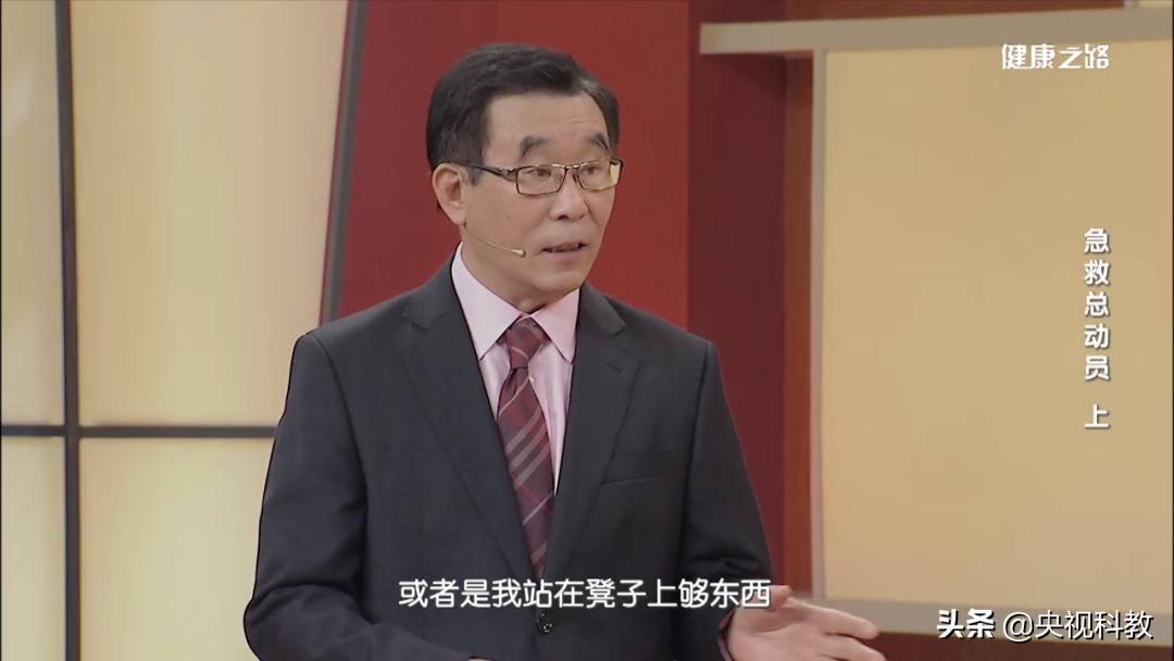 一不小心就摔伤？可能引发髋关节骨折、手腕骨折或脚腕扭伤，处理不好有大事！