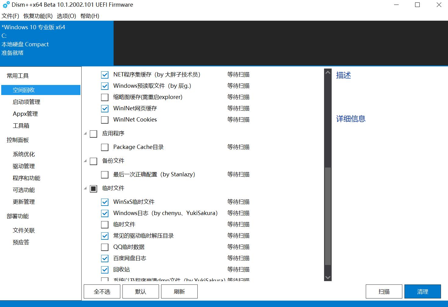 系统盘红了怎样清理依然是红的,系统盘红了会怎么样