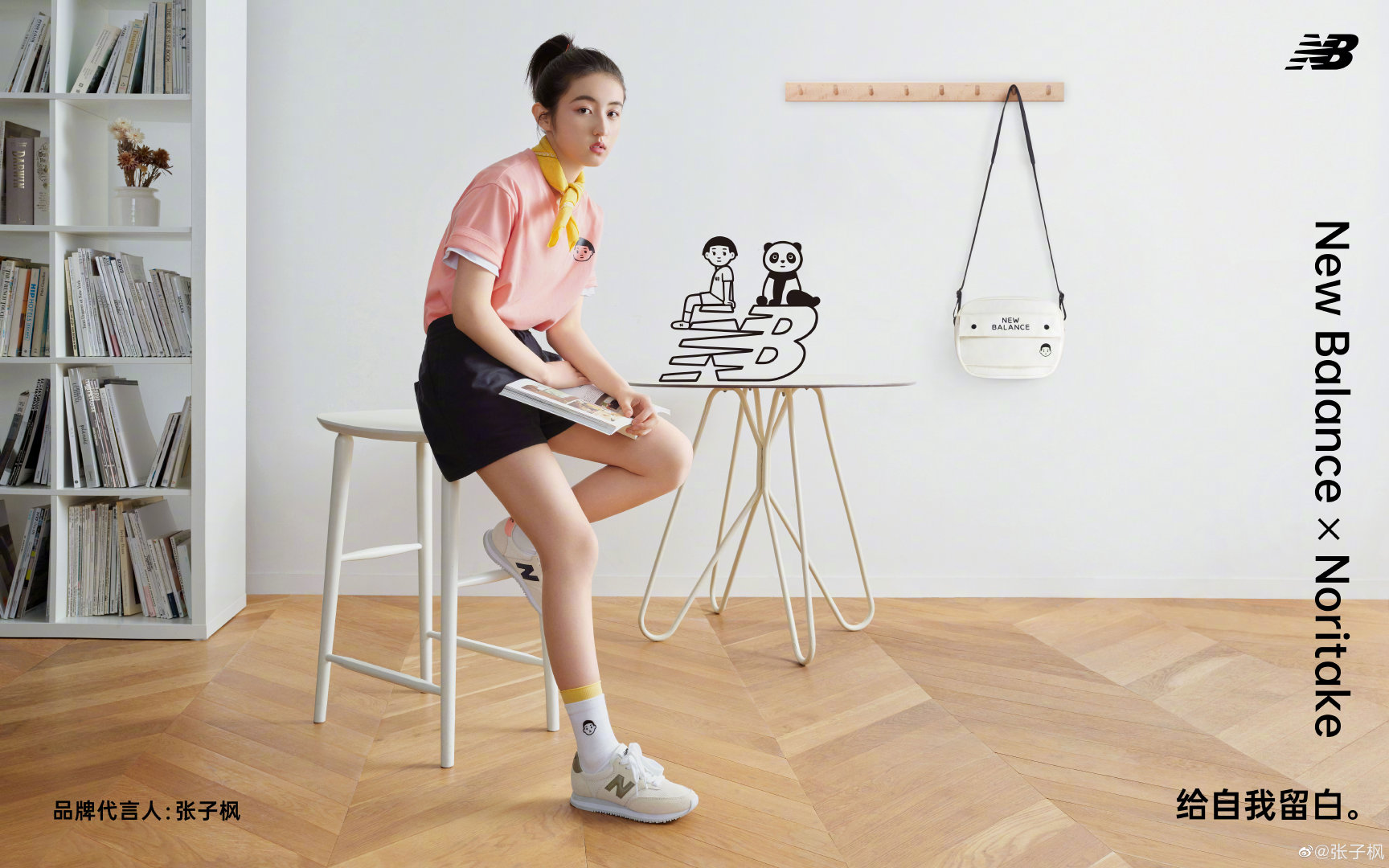 张子枫代言nb品牌,nb联名短袖张子枫