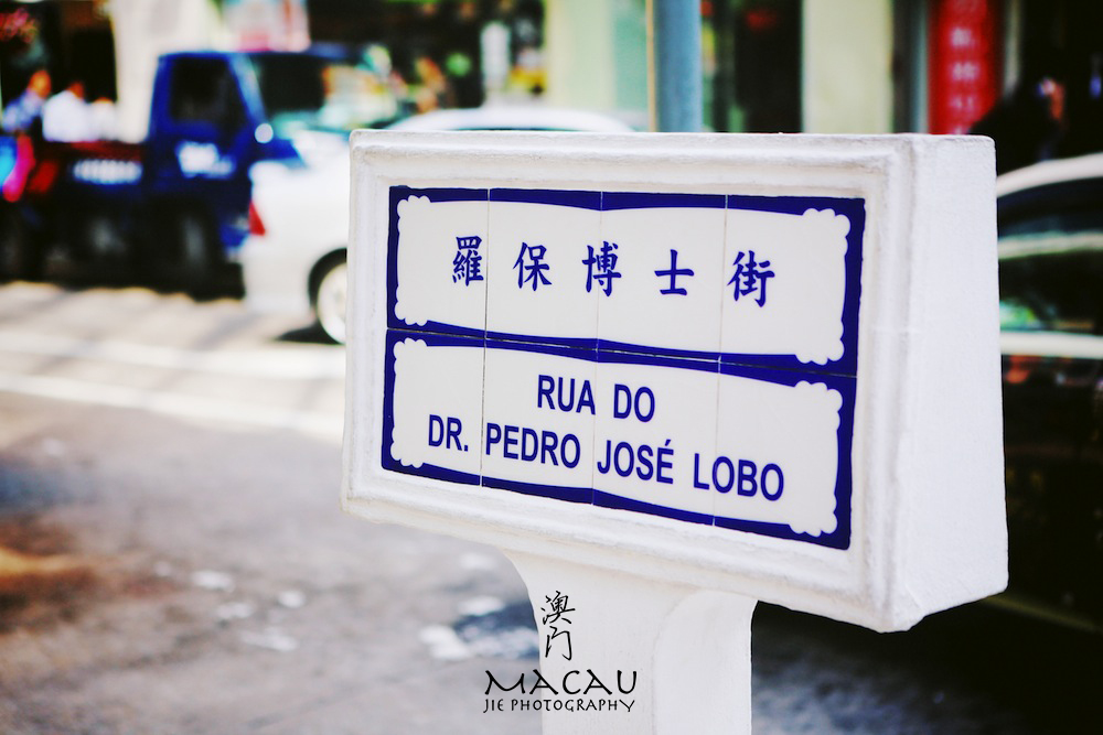 澳门购物有哪些必买清单,澳门购物性价比攻略