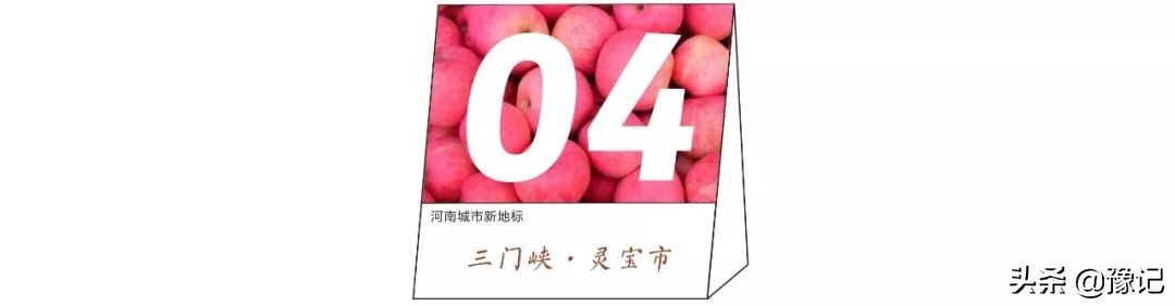 灵宝和三门峡一个地方吗,灵宝是三门峡的下辖市吗