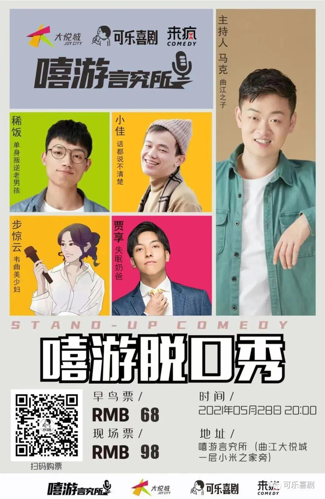 西安亲子打卡乐园,亲子逛市集