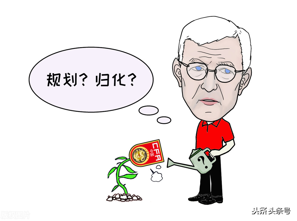 恒大足球给中国球迷带来了什么,恒大给我们带来如何的启发