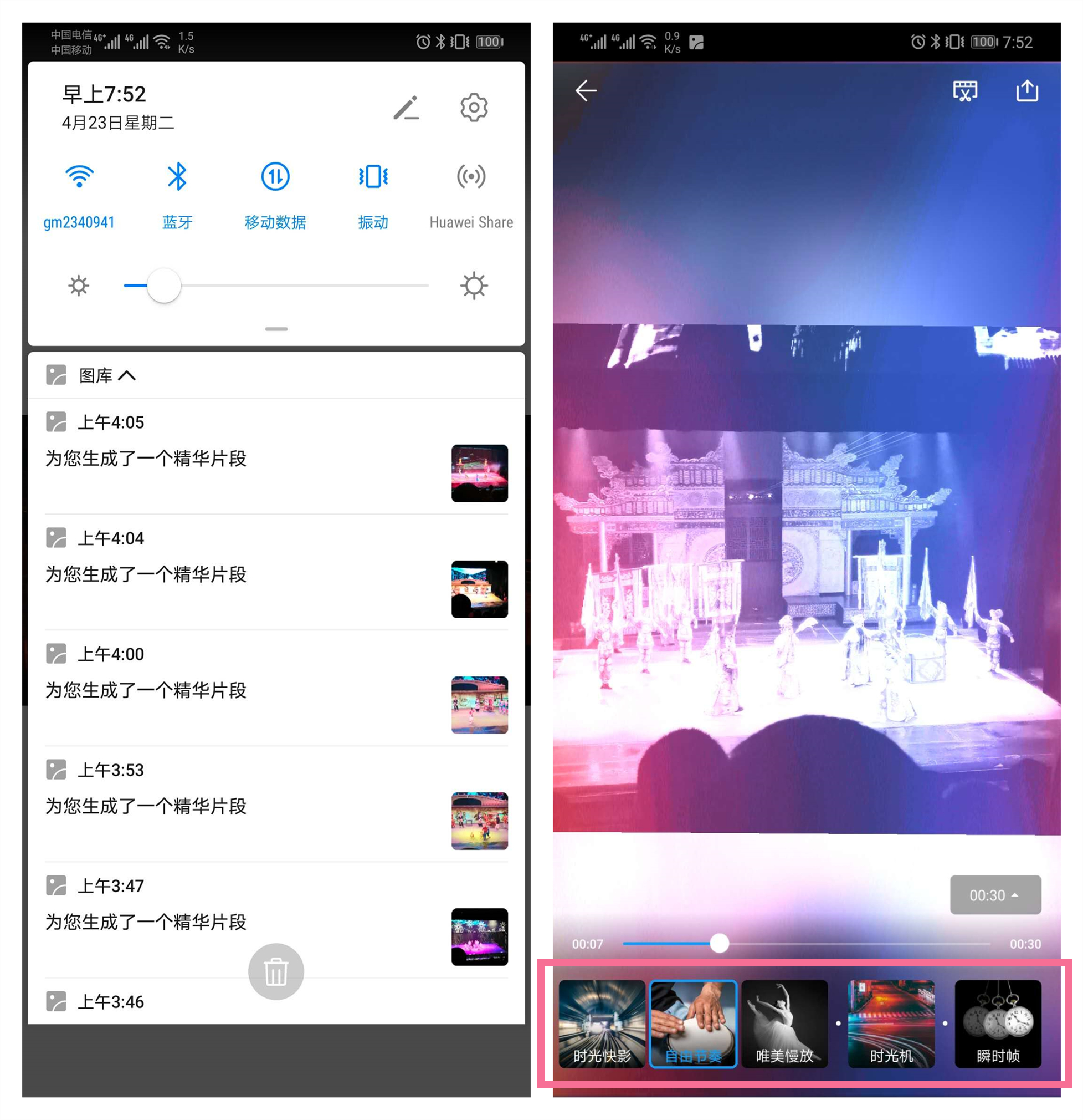 华为mate20emui9.1更新,华为mate20emui9.1测评