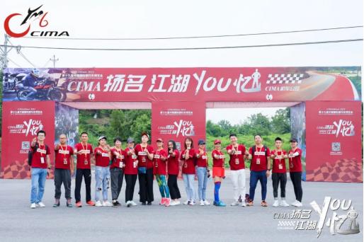 全国各地摩友齐聚重庆,2020重庆摩博会摩友狂欢夜