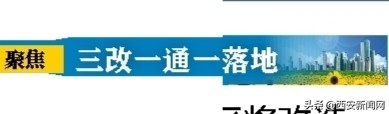 枣园小区改造2020,西安枣园安居小区是经济适用房吗