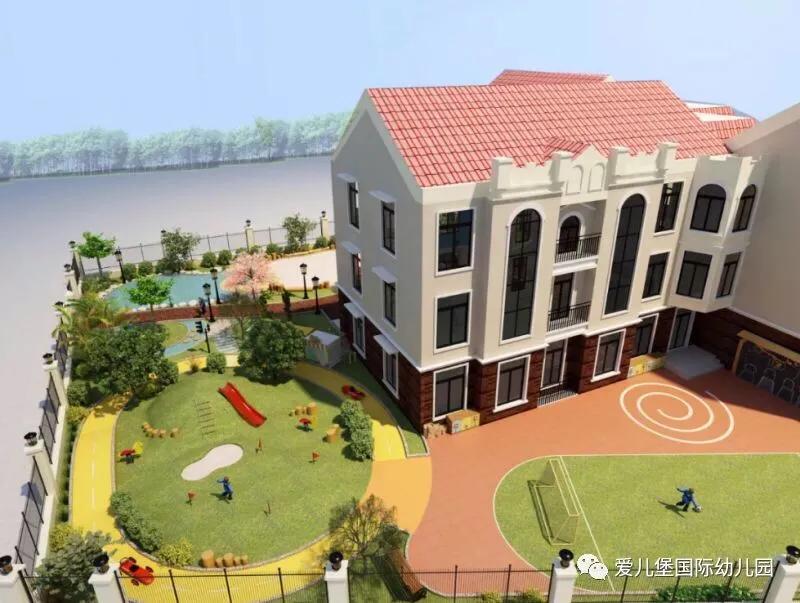 爱儿堡幼儿园南皮,爱儿堡幼儿园紫园