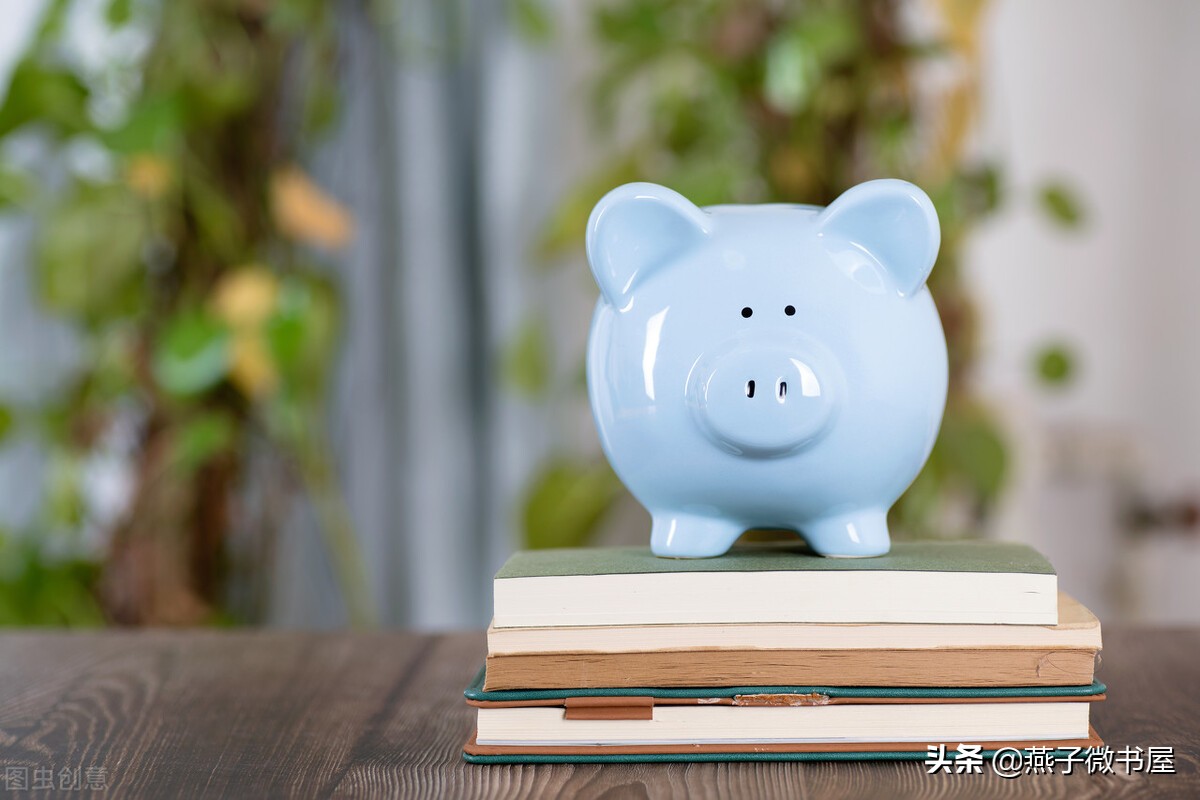 教会你4个攒钱小秘诀,年轻人如何快速学会攒钱
