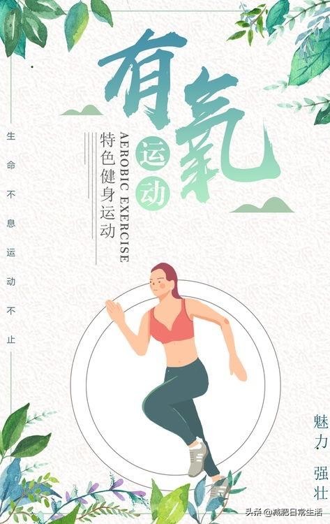 增肥容易减肥难,看似增肥实则减肥的3个生活习惯