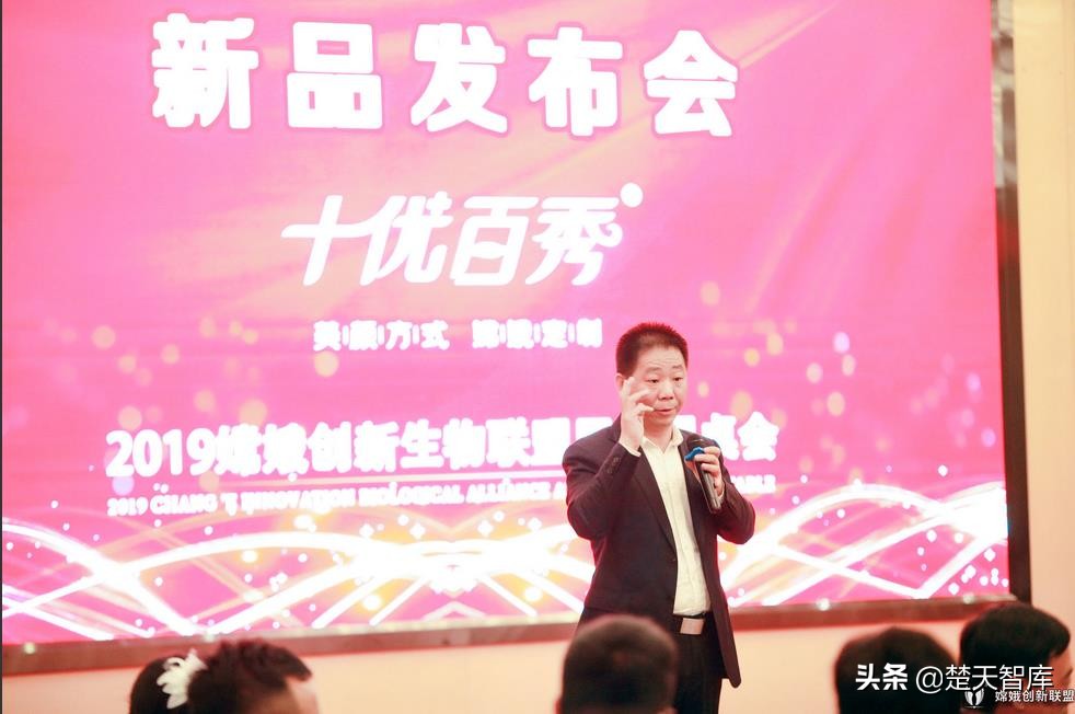 十优百秀嫦娥定制,十优百秀抗衰面膜