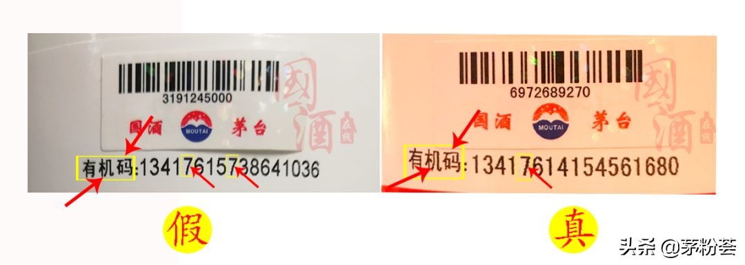 2000年飞天茅台酒价格,2017年的15年陈年茅台酒鉴别