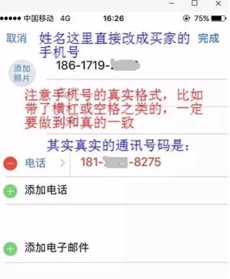 删除评价在哪里,删除评价步骤图