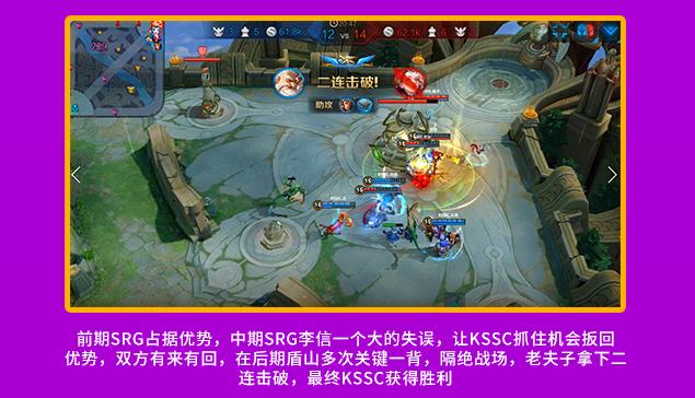 v5篮球嘉年华,v5电竞总决赛