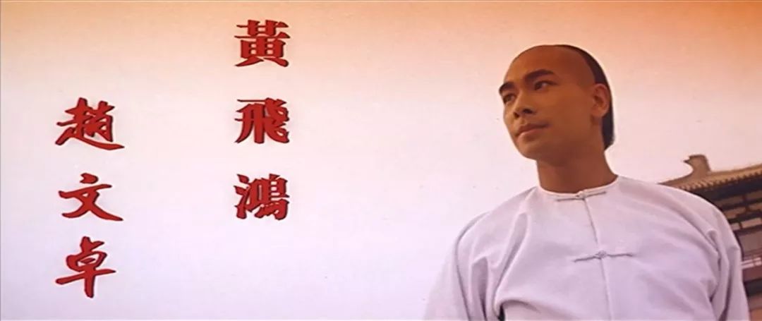 徐克拍的黄飞鸿有几部,徐克拍了几部黄飞鸿