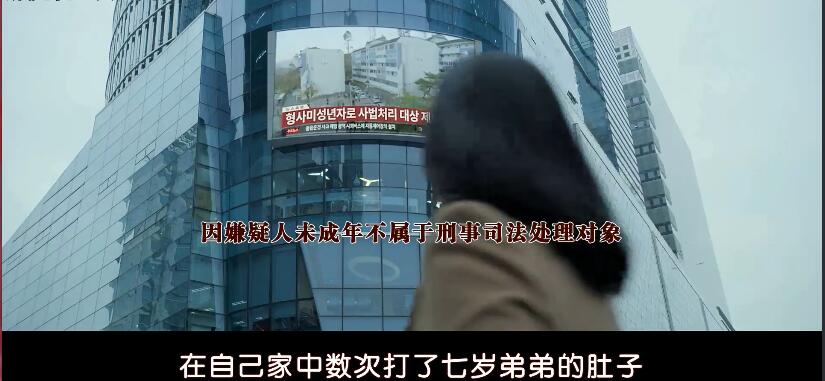 韩国电影小委托人真实事件,小委托人韩国电影感人片段