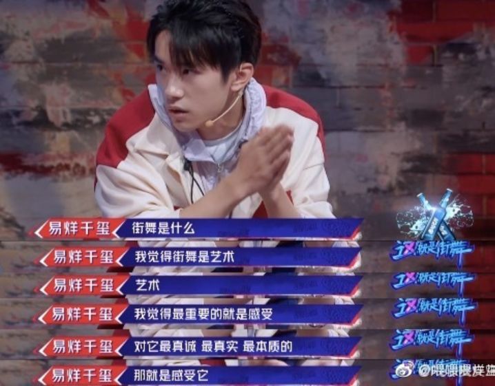 最后谁赢了这就是街舞,说到底还是