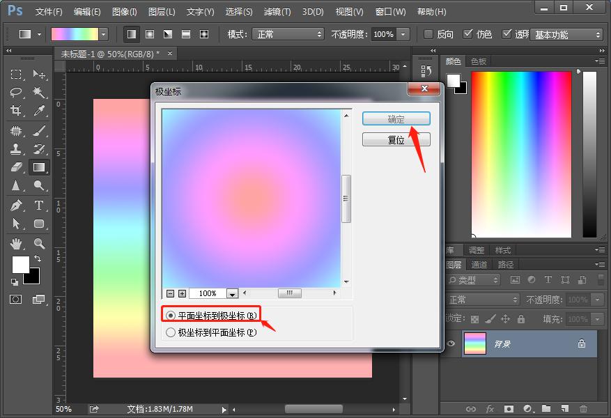ps如何快速设计漂亮的烟花效果,怎么用psp烟花