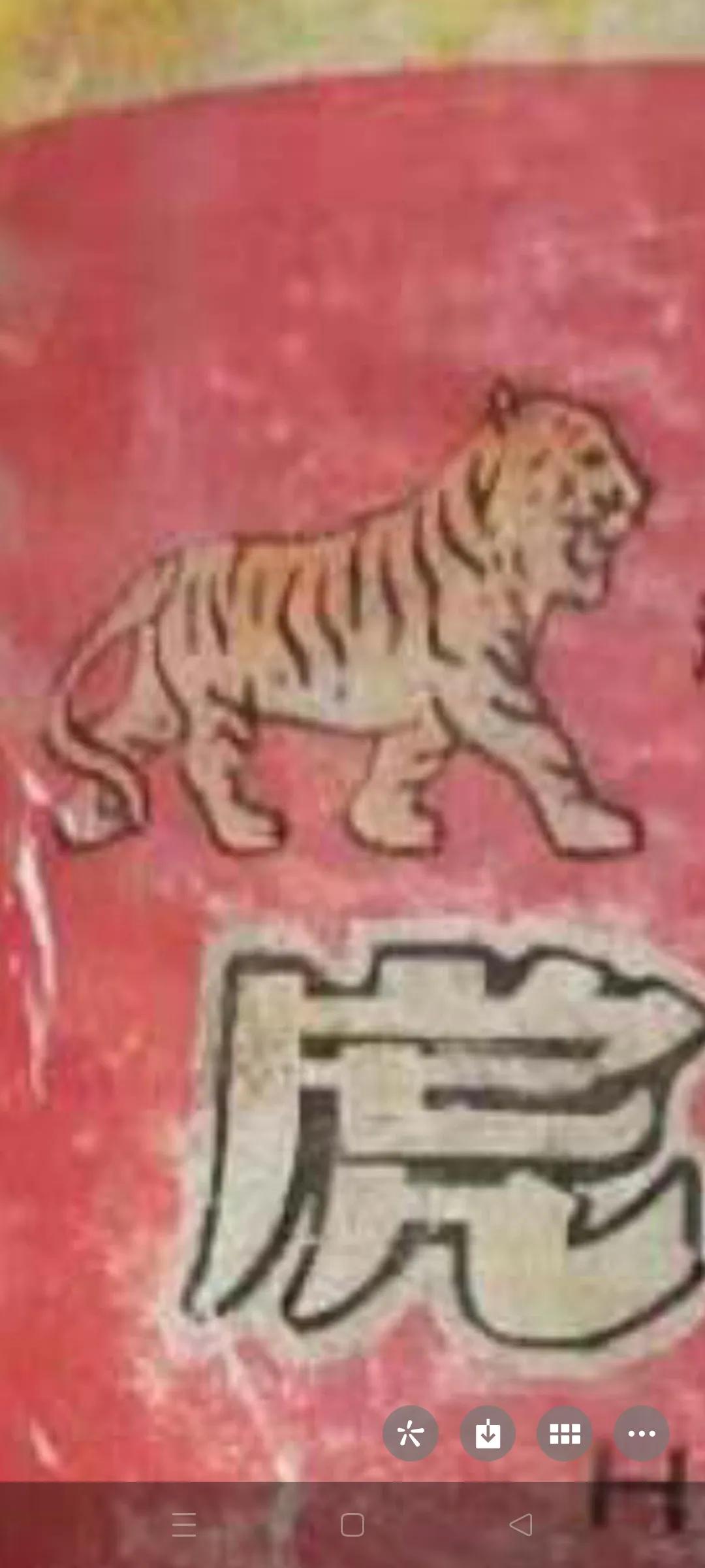 90年代龟龄酒真假鉴别,揭秘90年代虎骨的骗局