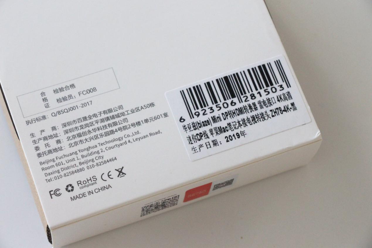 显示器dp接口hdmi转换器,hdmi屏幕转换器