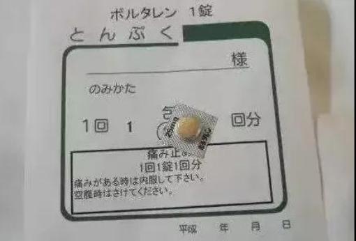 2019年4月赴日生必看!日本留学行前准备全攻略