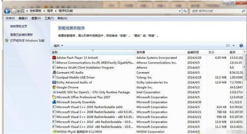 电脑软件卸载不了怎么办win10,电脑卸载软件无法卸载怎么回事