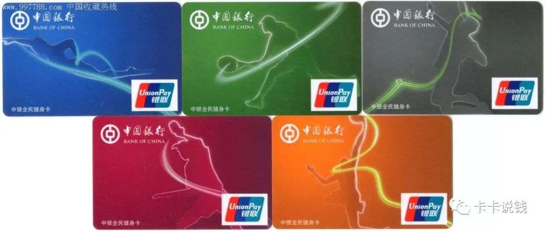 什么信用卡可以免费体检,中信信用卡的体检服务