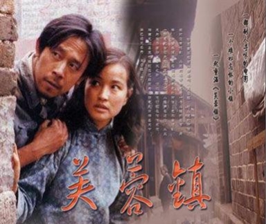 风流导演电影,风流导演寻爱记