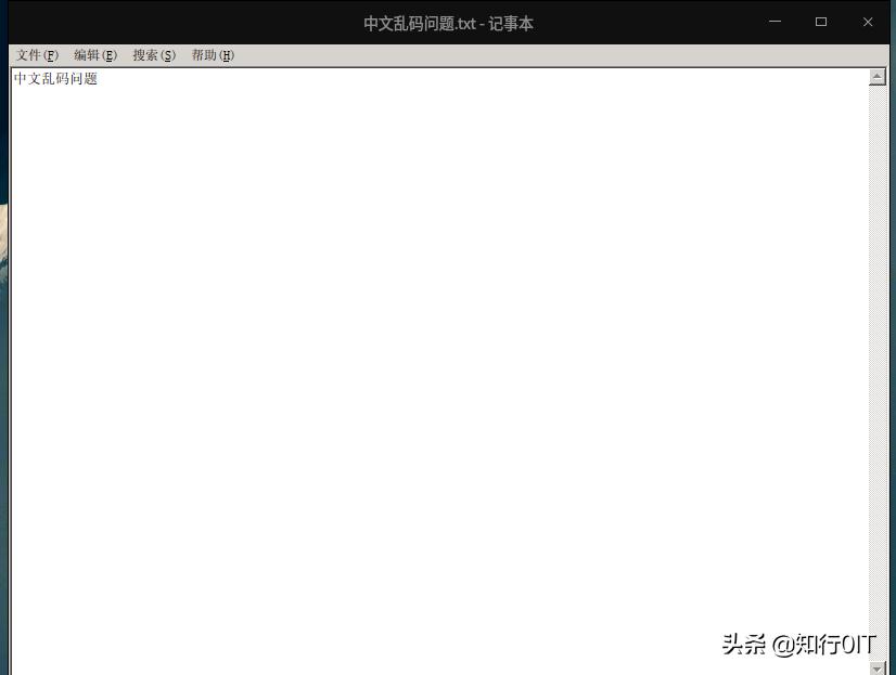 windows文档是乱码怎么解决,windows的记事本打开文件乱码