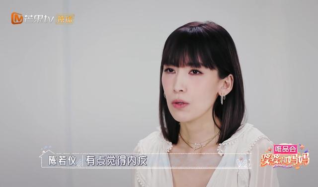 秦昊姜潮林志颖视频,林志颖和陈若仪的结局