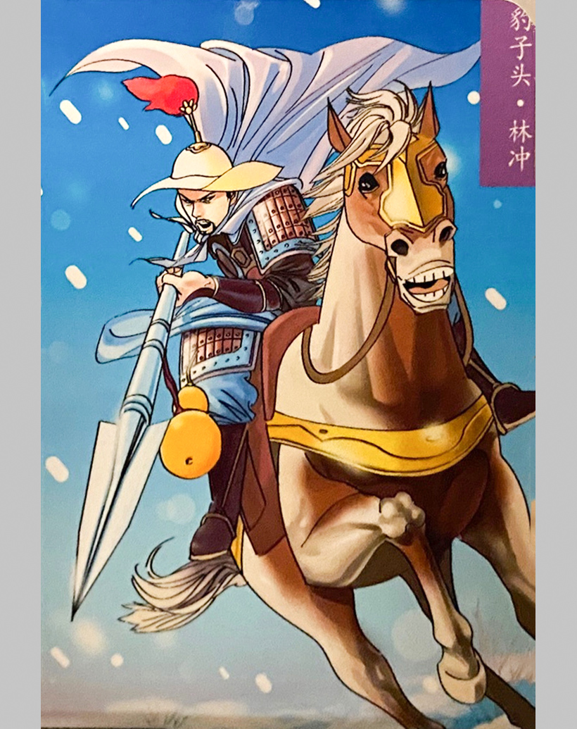 最好看的小浣熊水浒卡,小浣熊水浒卡新老对比