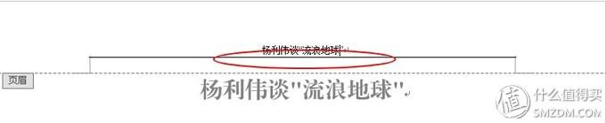 提升word效率6个技巧总结,8个word技巧让你工作更有效率