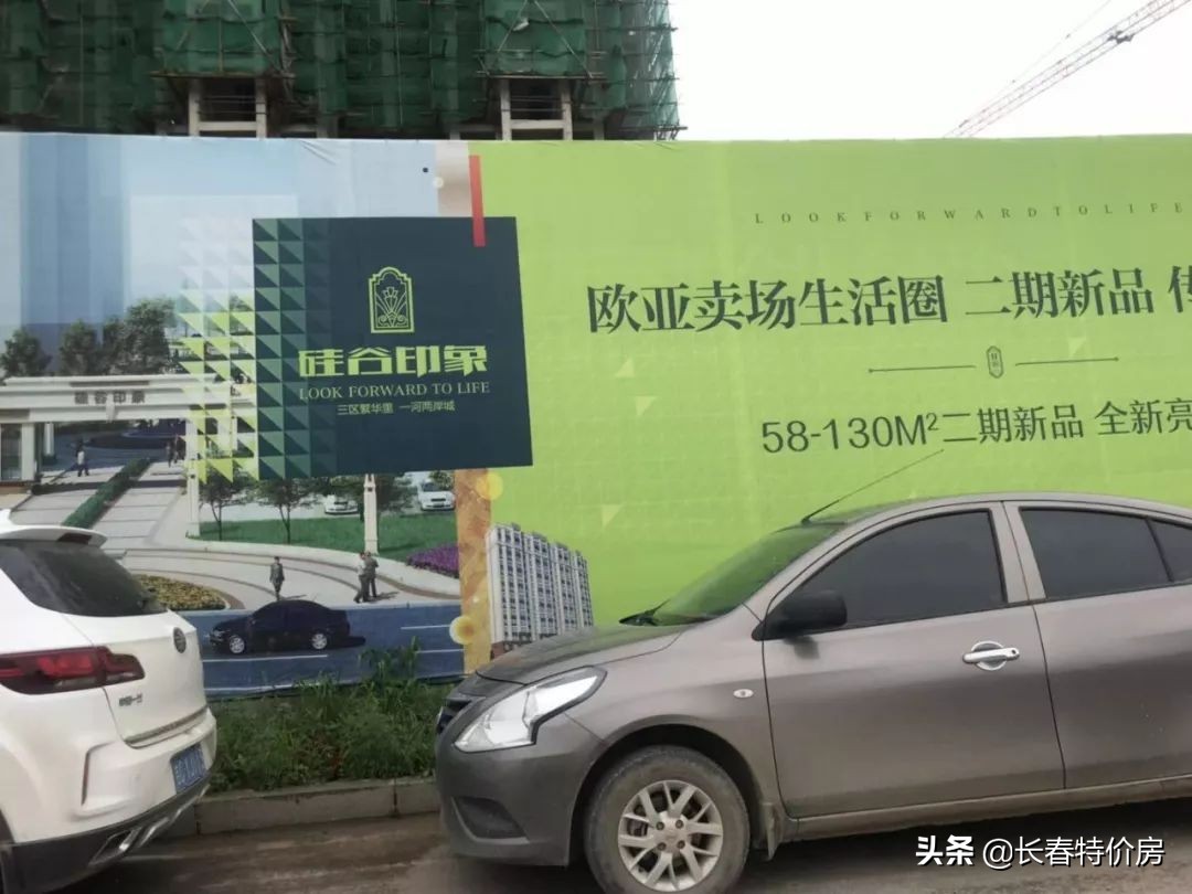 开发商都抢的地块,开发商抢地抬高了地价