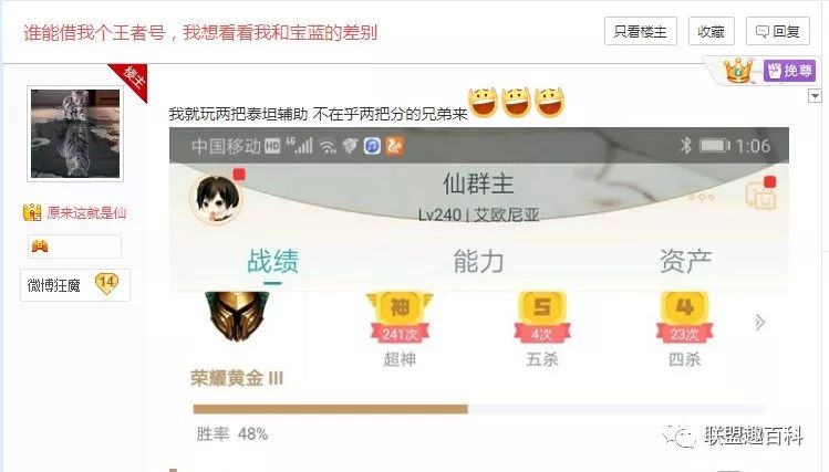 宝蓝十大名场面,宝蓝全明星双杀