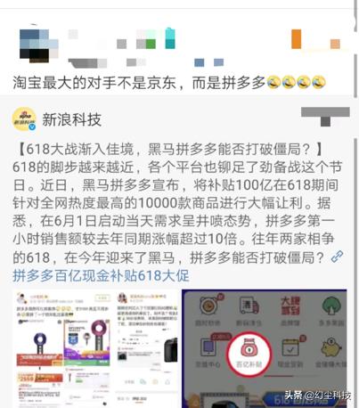 拼多多戴森为啥那么便宜,拼多多戴森为何比淘宝便宜