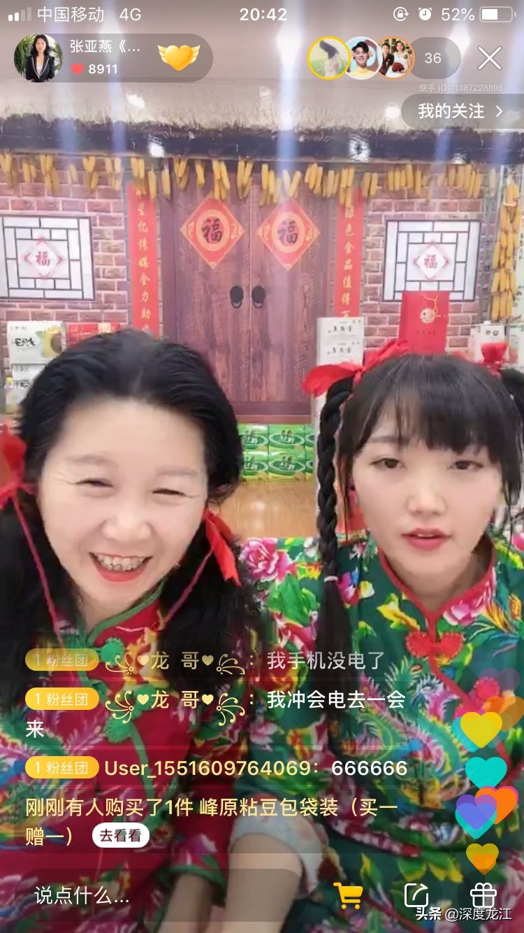 青冈的素人“李佳琦”们，用直播点亮生活