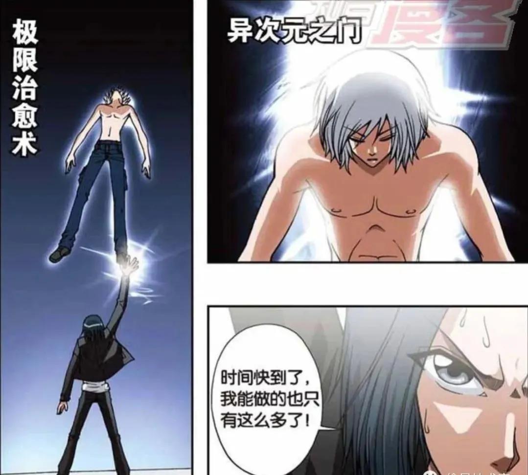 偷星九月天全部实力排名,偷星九月天前十战力