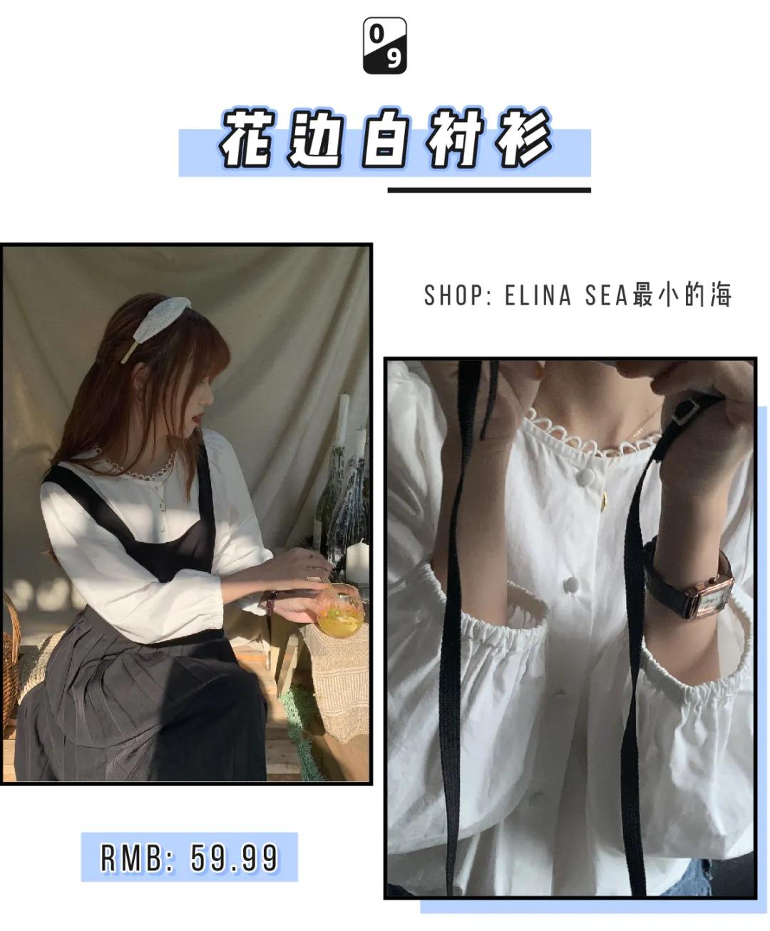 牛仔衬衫叠穿女秋冬,衬衫叠穿法教程