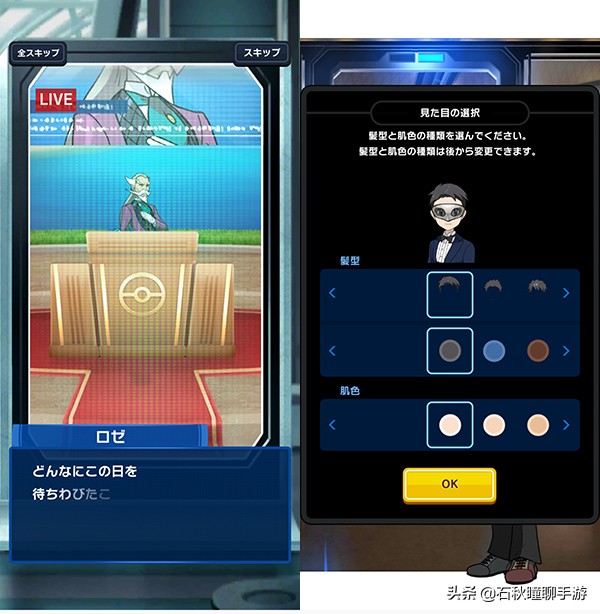 2022年要发布的宝可梦手游,宝可梦和腾讯