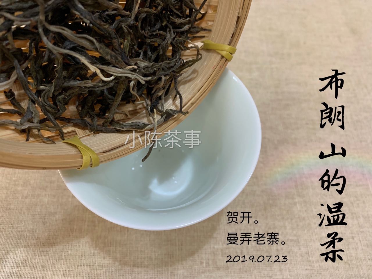 普洱茶和岩茶冲泡技巧的区别,白茶和岩茶普洱茶要怎么冲泡合适
