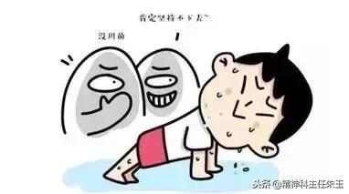 焦虑症10大症状表现,焦虑症有哪些症状表现会有呕吐