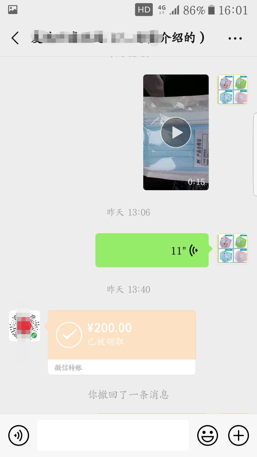 发朋友圈赚钱的副业,发朋友圈挣钱不易的说说